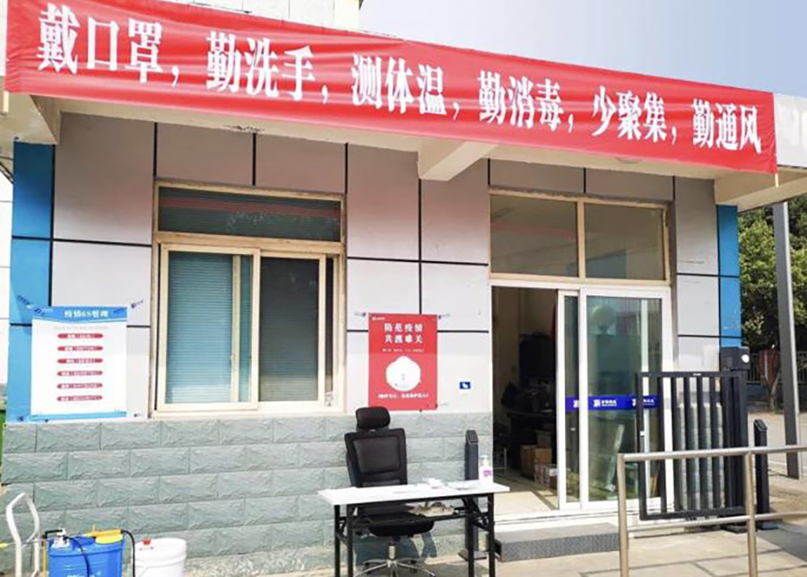 Foster Technology Co., Ltd Has Resumed Production