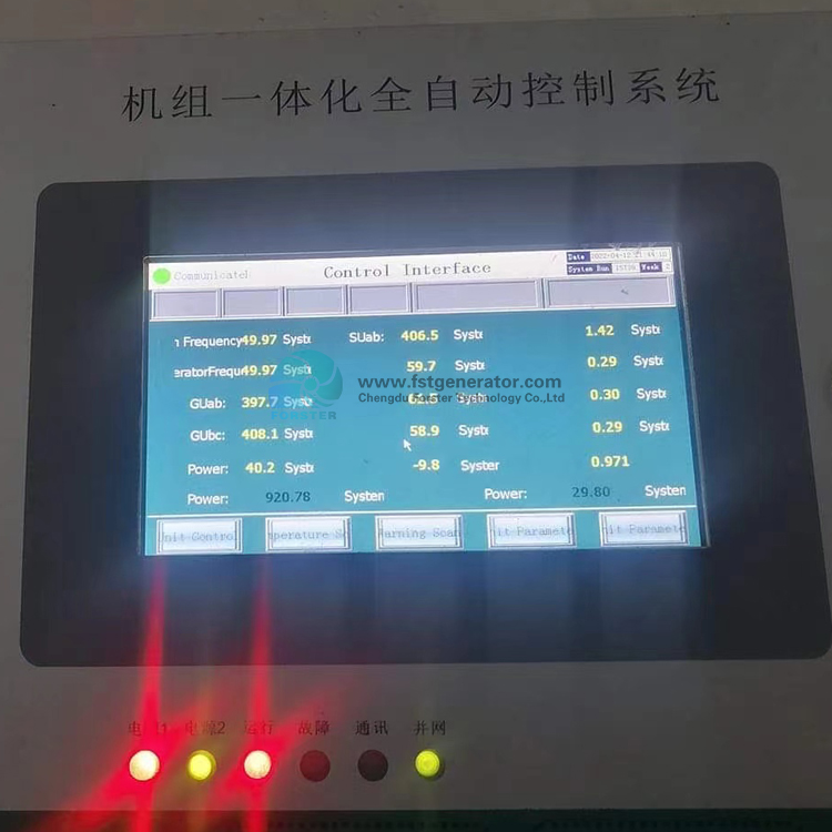 250KW francis turbine5