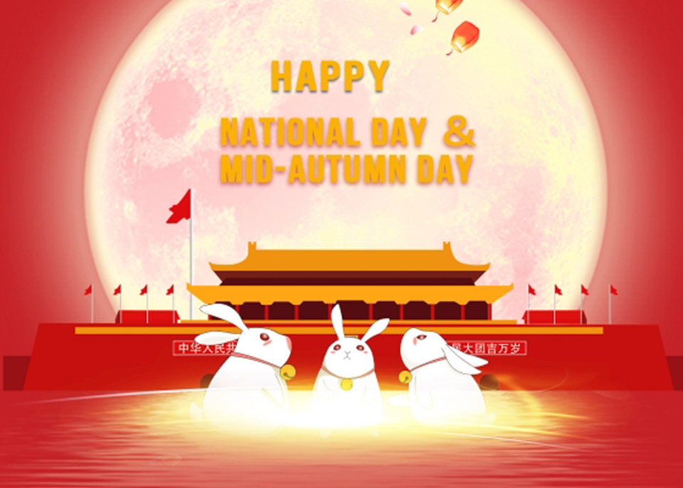 Celebrating the 71st National Day of the People’s Republic of China and Mid-autumn Day